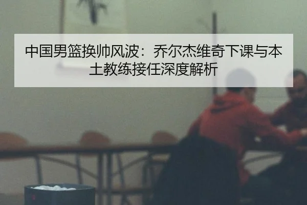 zhong-guo-nan-lan-huan-shuai-feng-bo-qiao-er-jie-wei-qi-xia-ke-yu-ben-tu-jiao-lian-jie-ren-shen-du-jie-xi-2-591.jpg